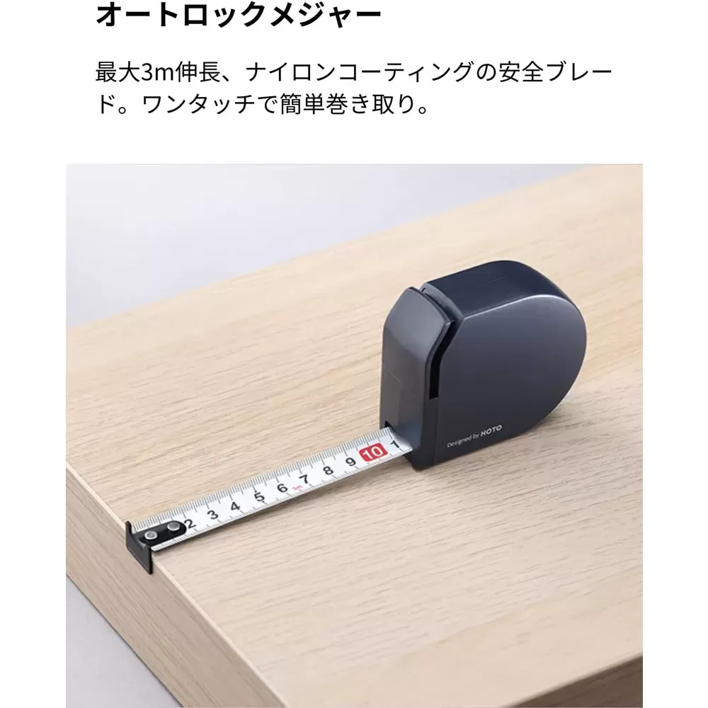 ハンドツールセット