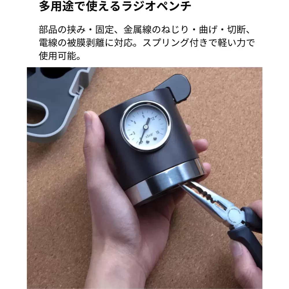 ハンドツールセット