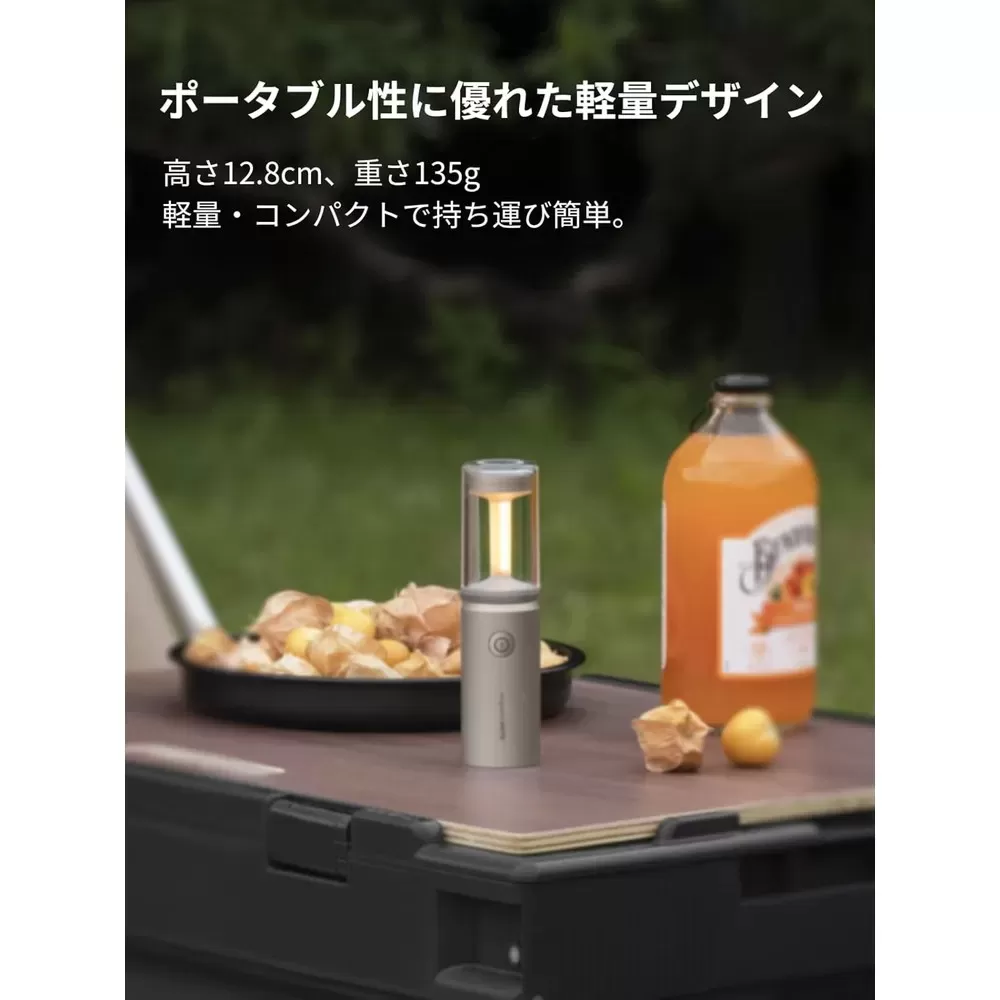 キャンピングライト