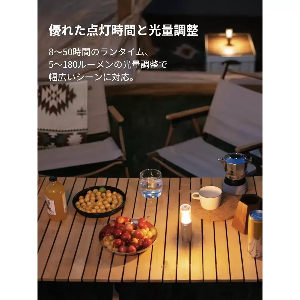 キャンピングライト