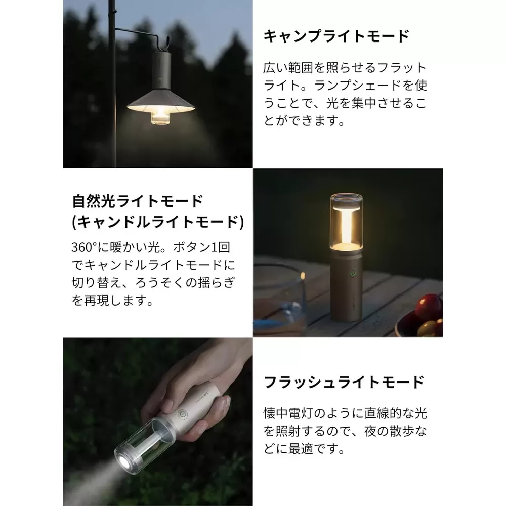 キャンピングライト