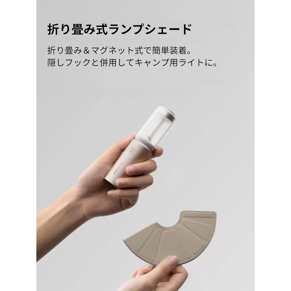 キャンピングライト