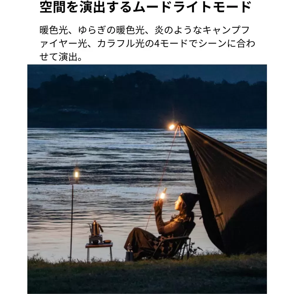 フラッシュライト Duo