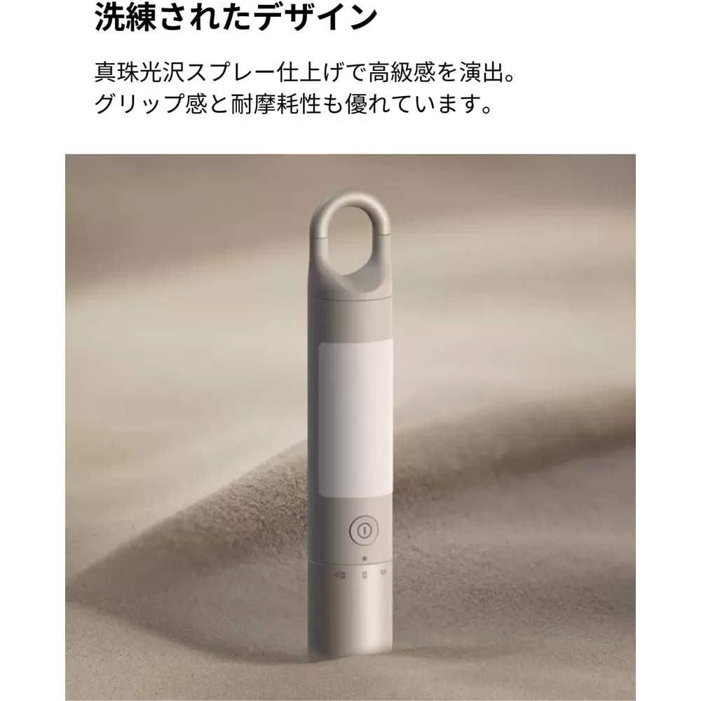 フラッシュライト Duo