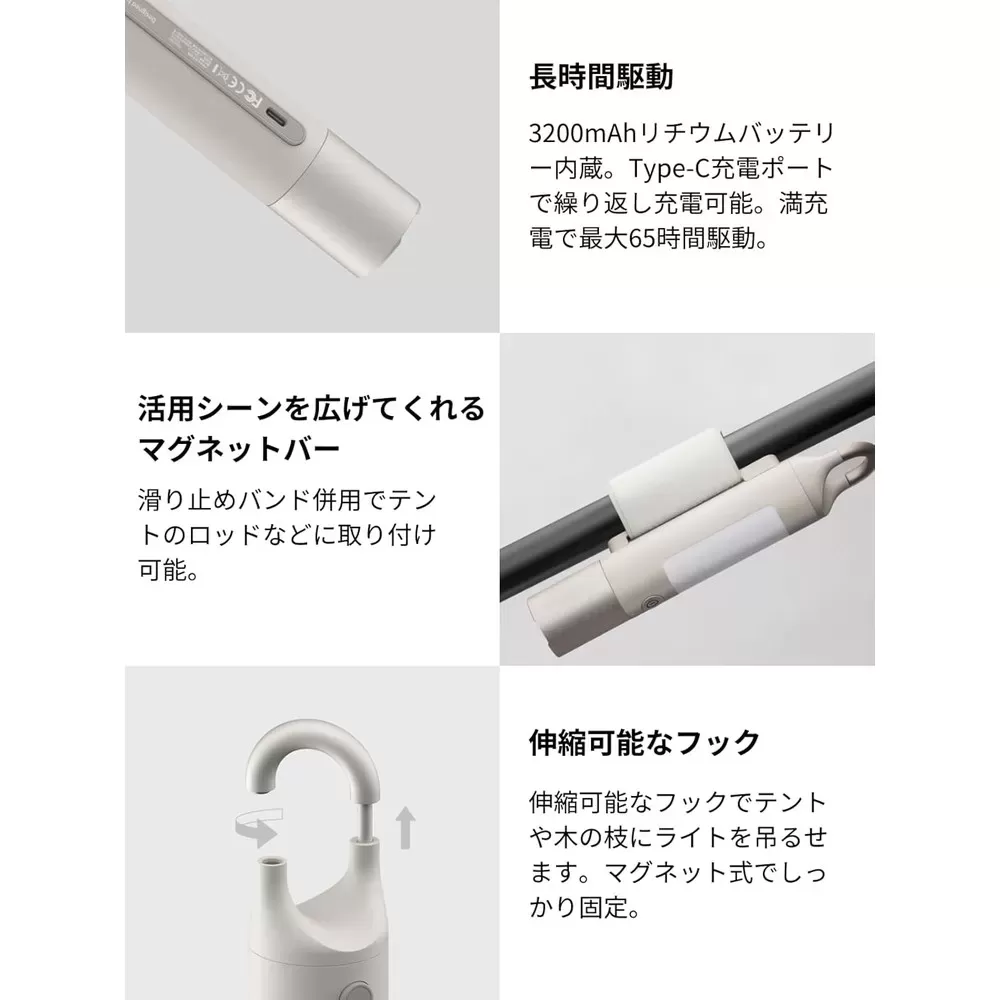 フラッシュライト Duo