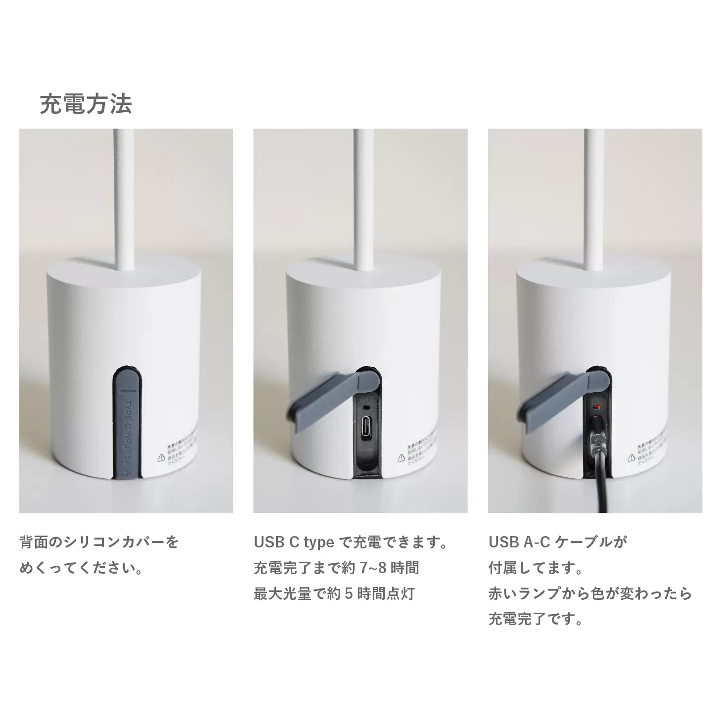 Cockterior ポータブルランプ