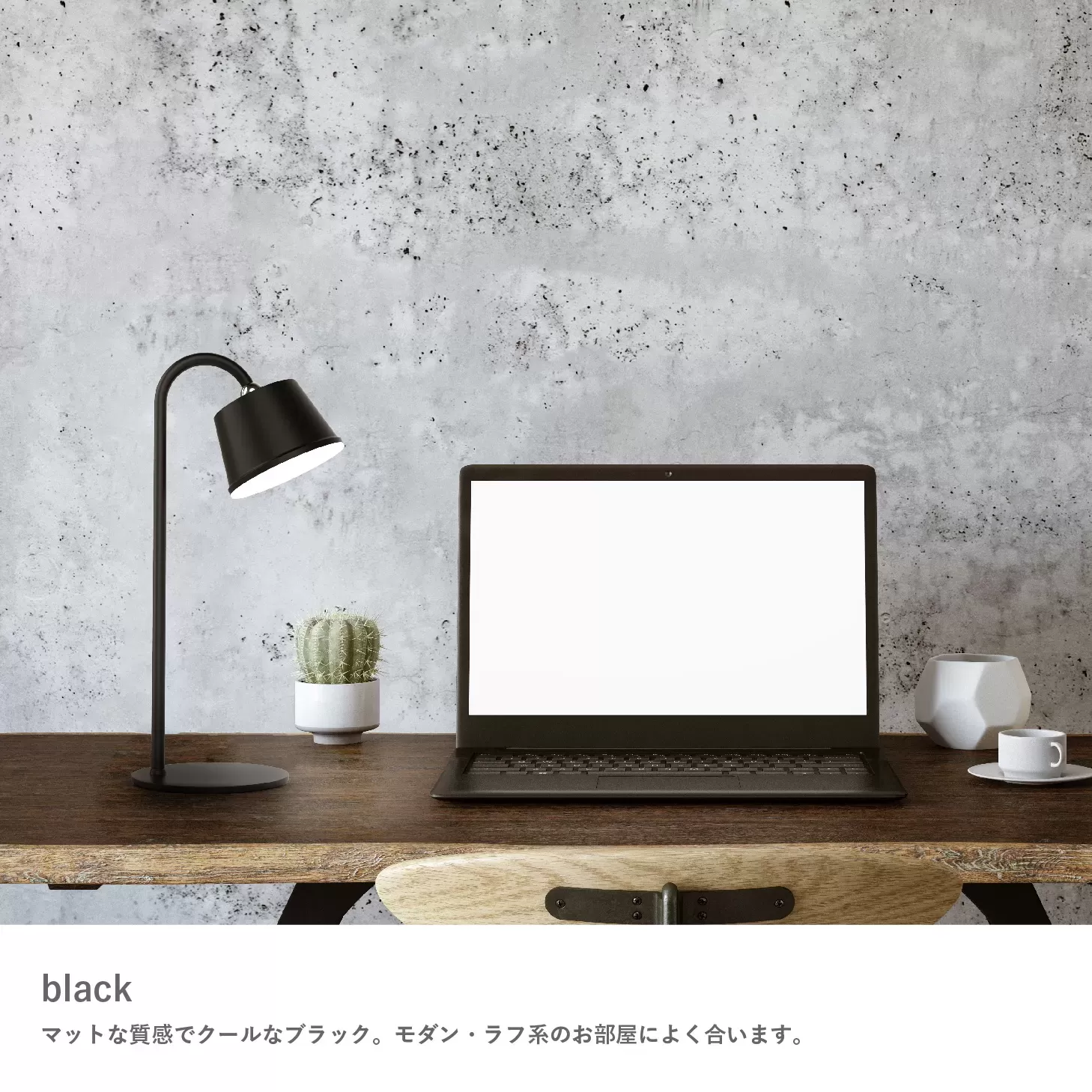 Magnecco ポータブルランプ