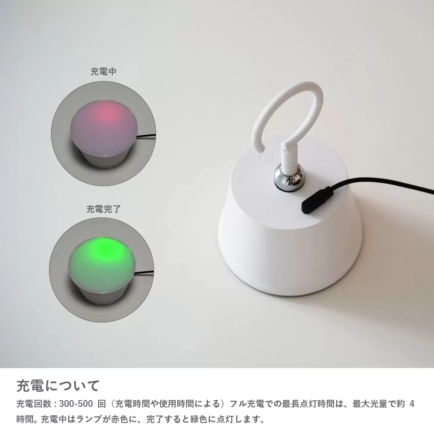 Magnecco ポータブルランプ