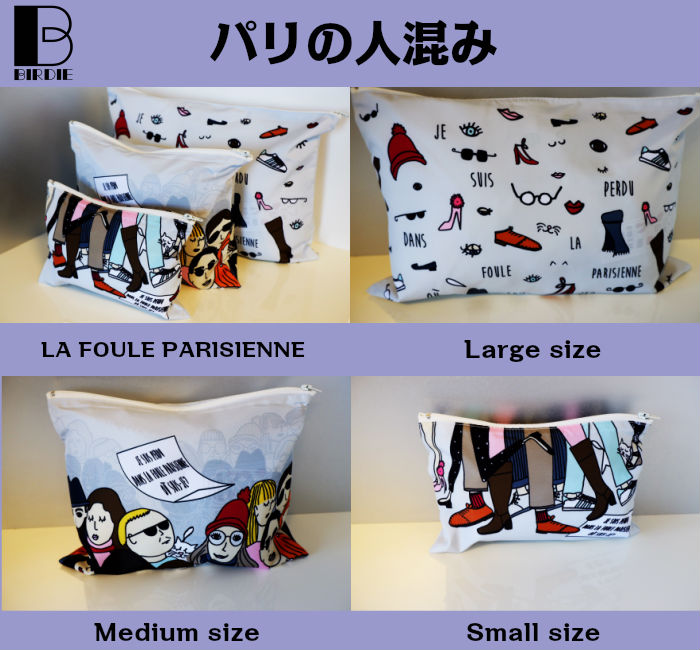 ３ライトポーチ（３連ポーチ）