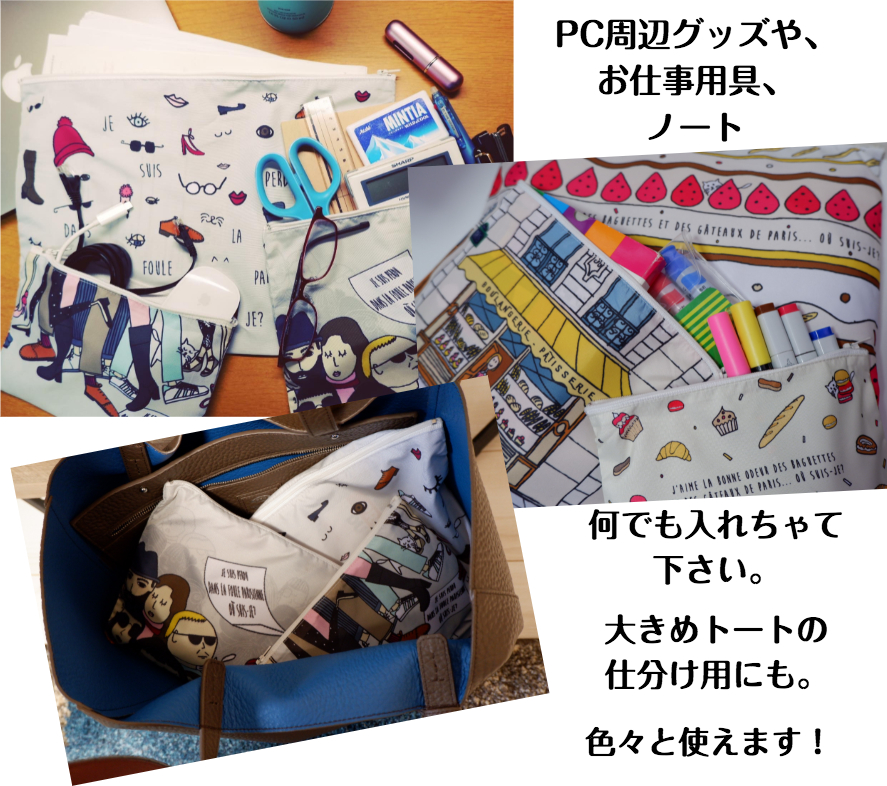 ３ライトポーチ（３連ポーチ）