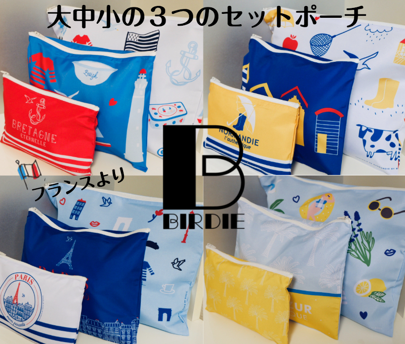 ３ライトポーチ（３連ポーチ）