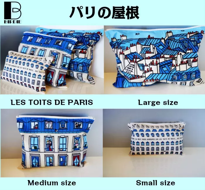 ３ライトポーチ（３連ポーチ）