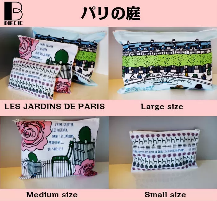 ３ライトポーチ（３連ポーチ）