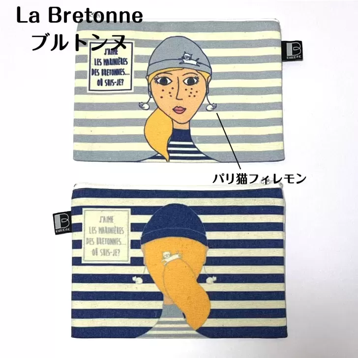 レディーポーチ