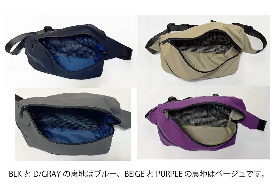 Crumple Spiral Waist Bag