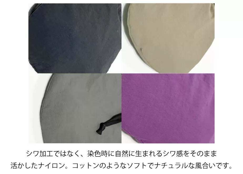 Crumple Kintyaku Shoulder