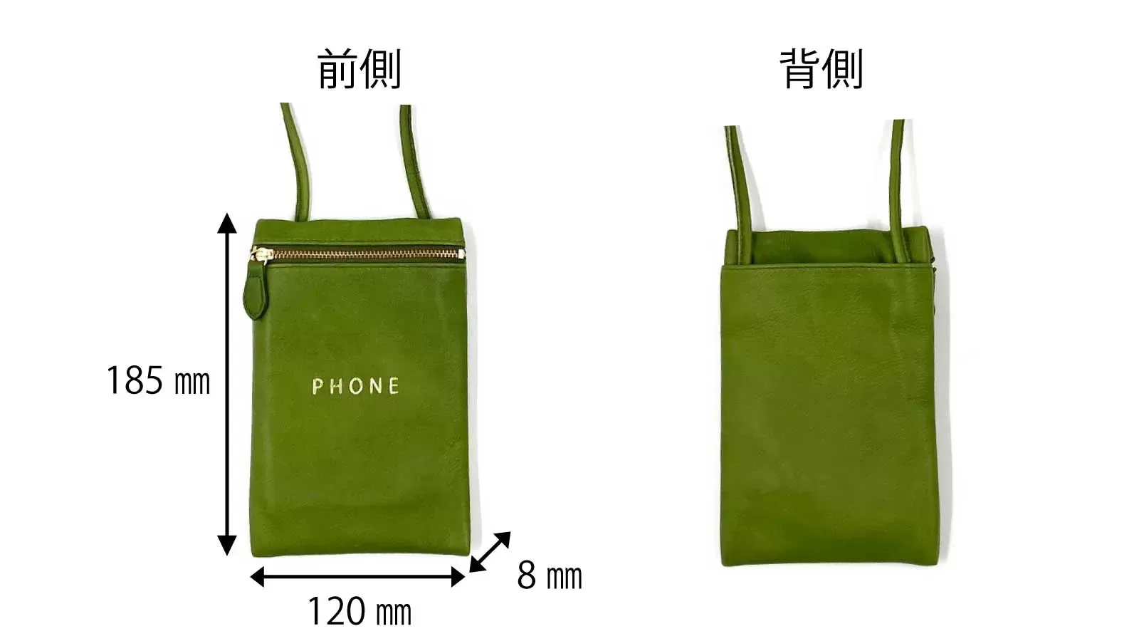 Word Phone Shoulder