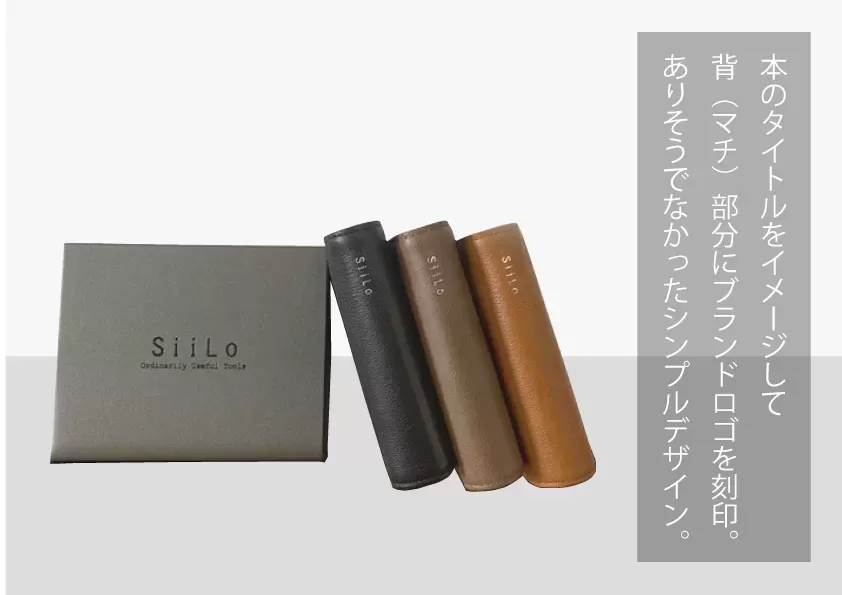 Book Middle Wallet