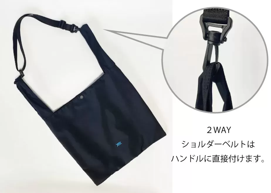 DeepBlue　Shikiri Marche 2way