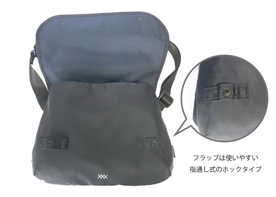 DeepBlue 3room-Flap Shoulder