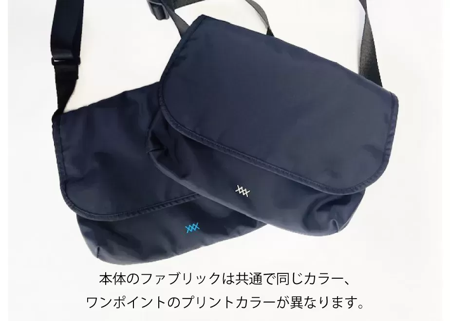 DeepBlue 3room-Flap Shoulder