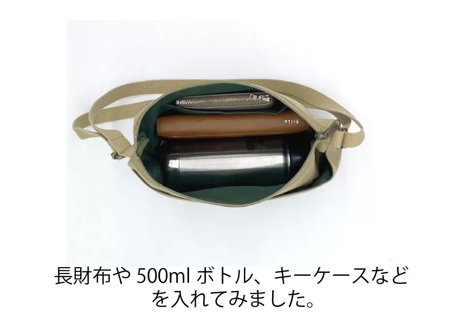 Every　Shoulder Bag