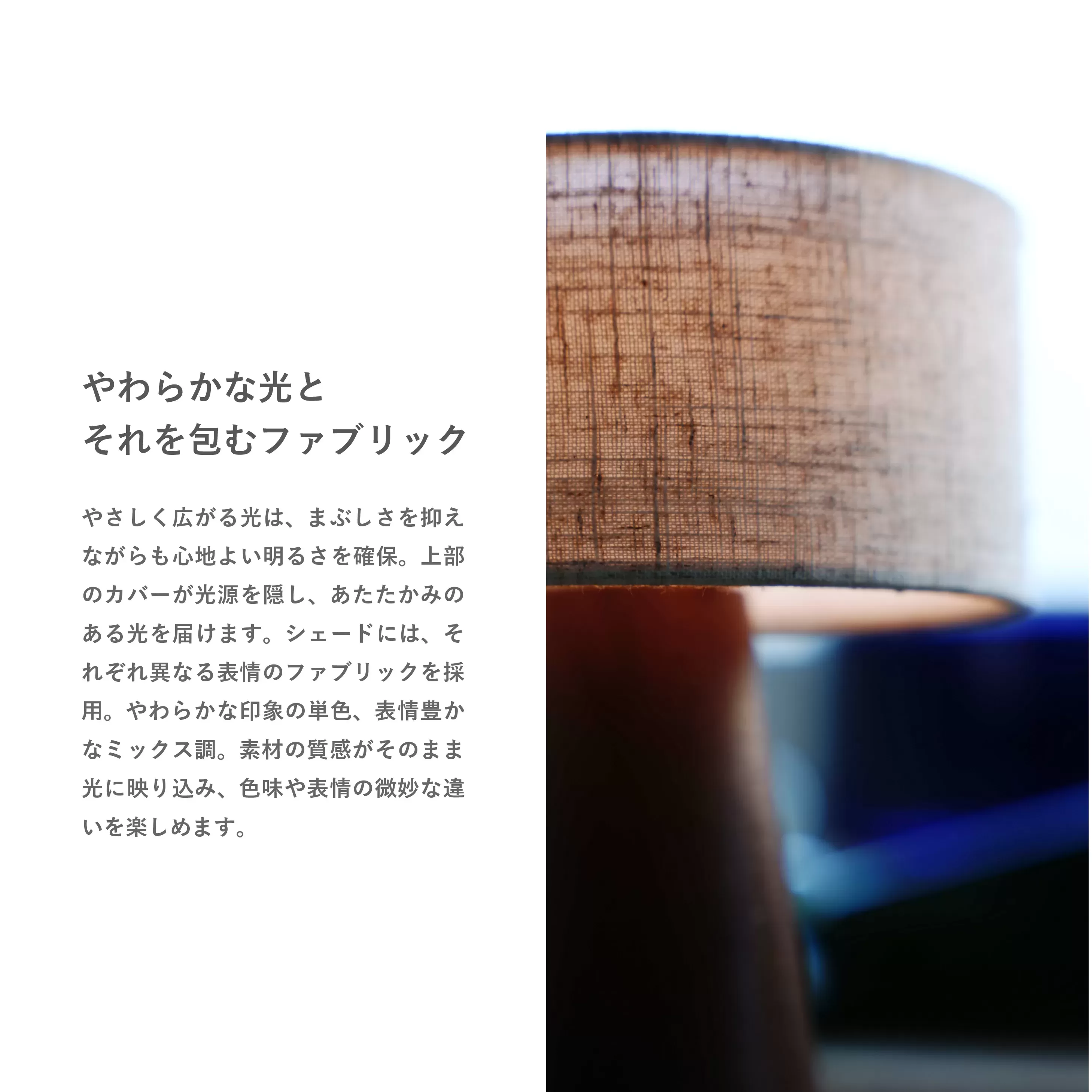 Wott ポータブルランプ