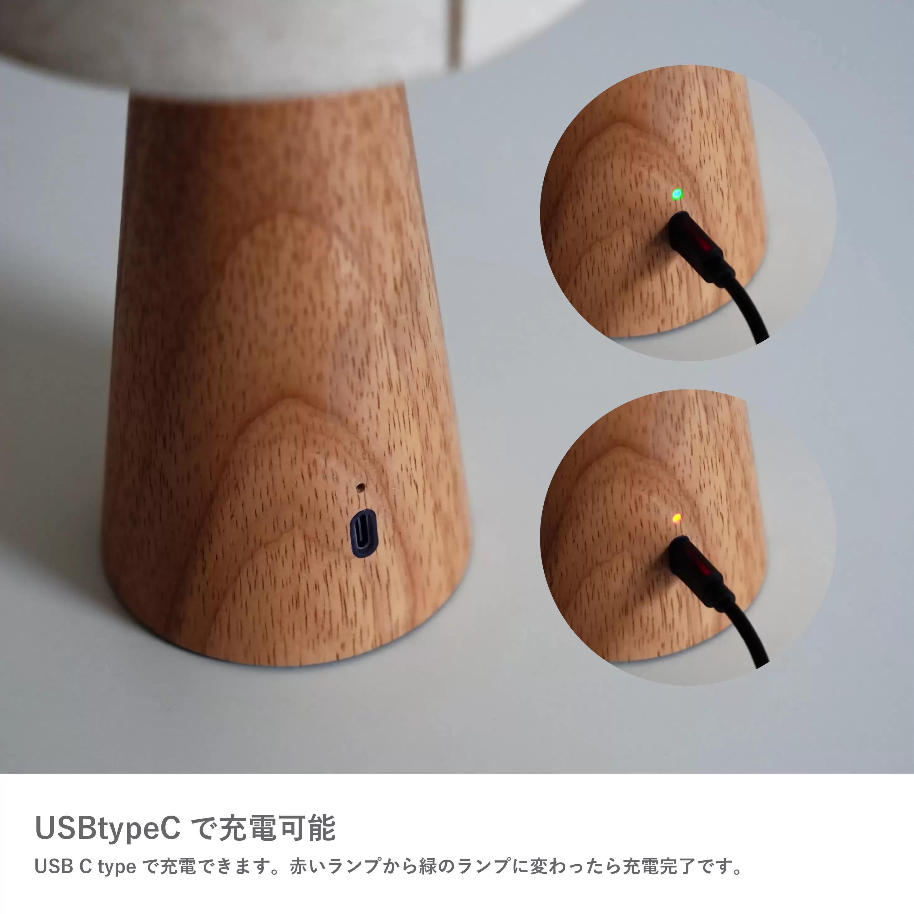Wott ポータブルランプ