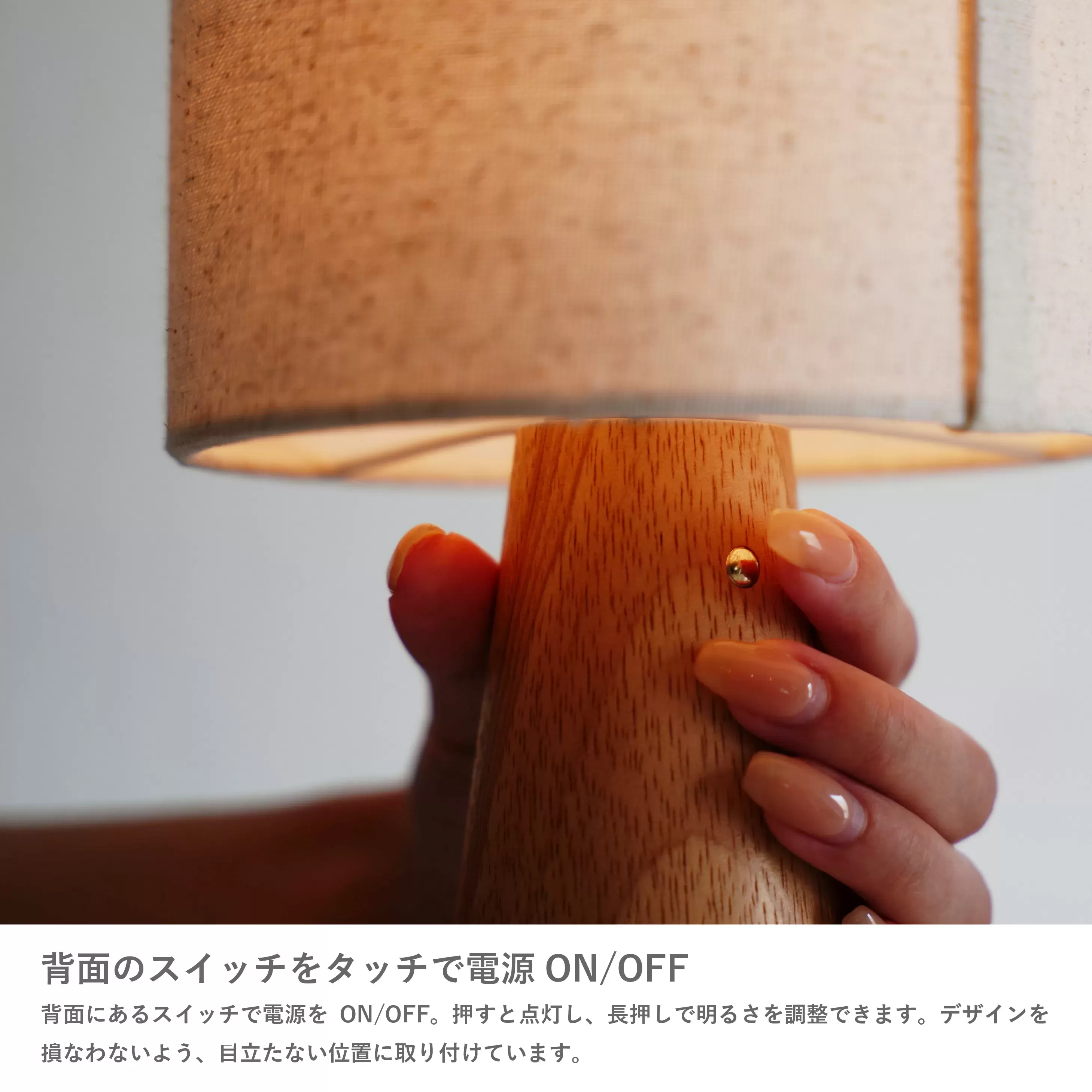 Wott ポータブルランプ