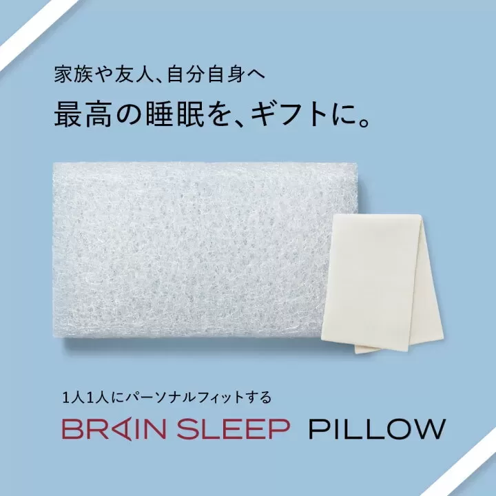 https://brain-sleep.com/products/pillow