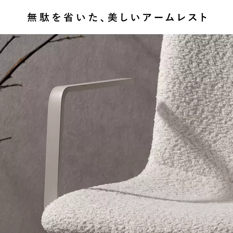 回転ダイニングチェア Stead（ステッド）2脚セット CH-C5285-2