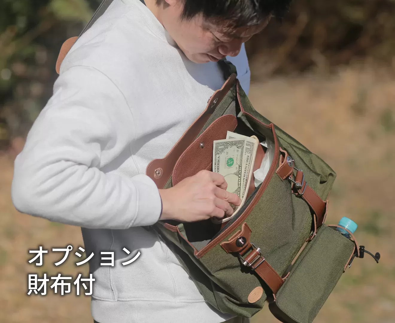 スリングポストマン