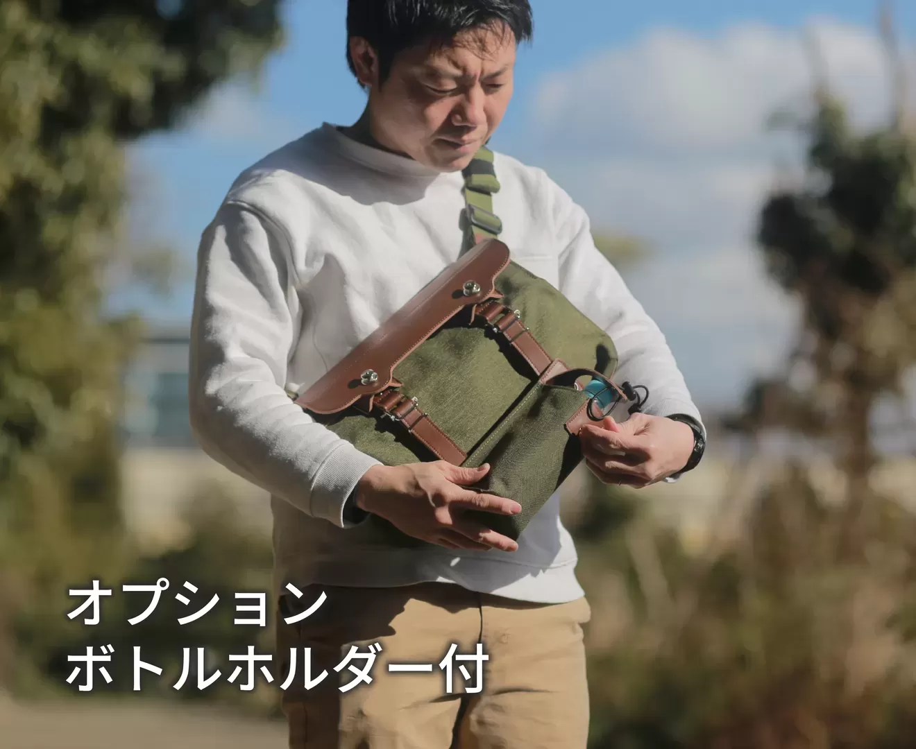 スリングポストマン