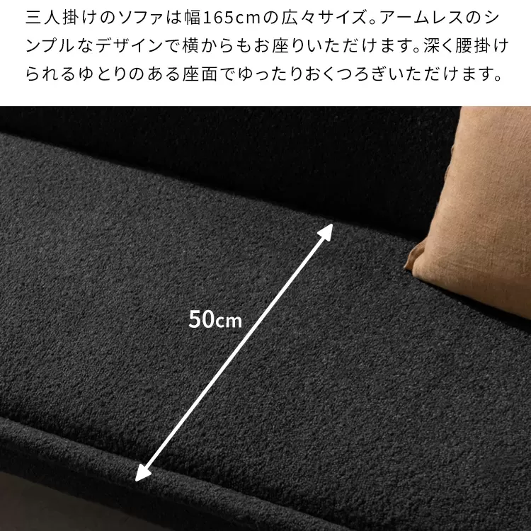 3Pソファベッド Capella（カペラ）SFB-A1653P