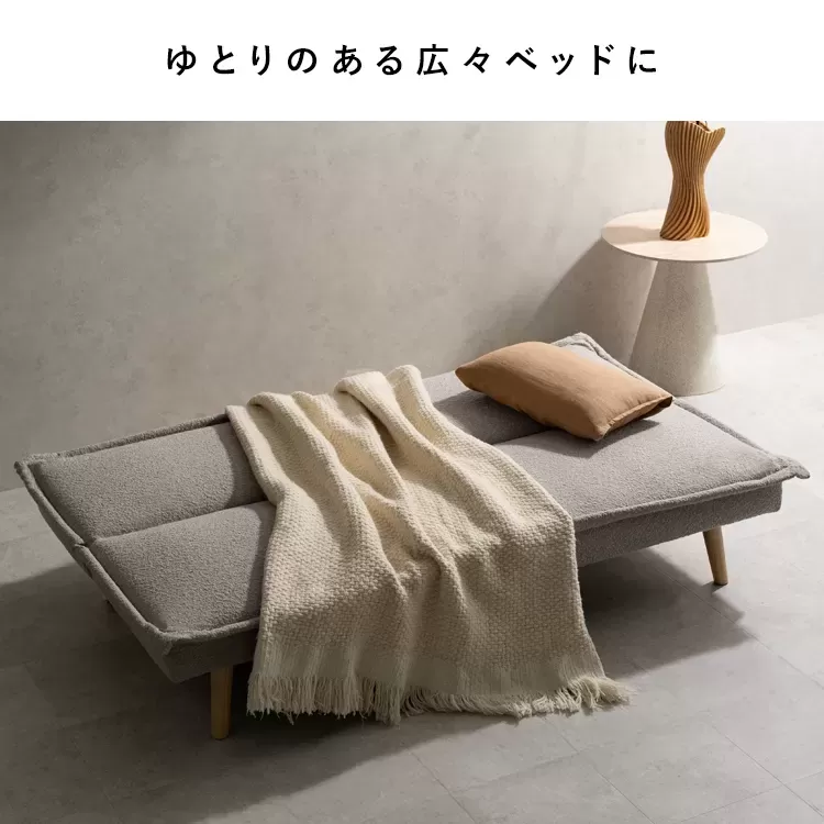 3Pソファベッド Capella（カペラ）SFB-A1653P