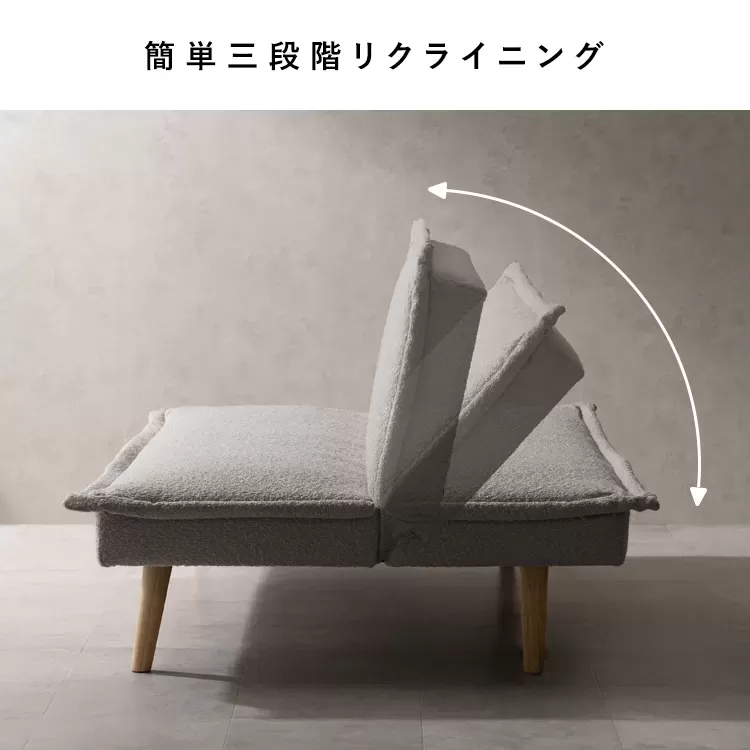 3Pソファベッド Capella（カペラ）SFB-A1653P