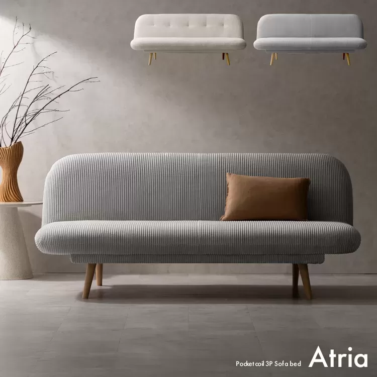 3Pソファベッド Atria（アトリア）SFB-A1783P
