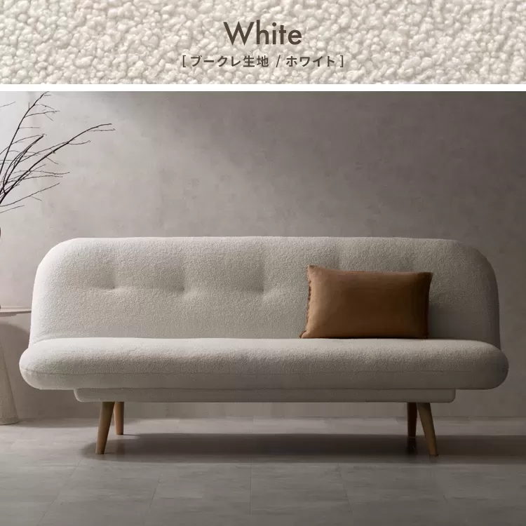 3Pソファベッド Atria（アトリア）SFB-A1783P