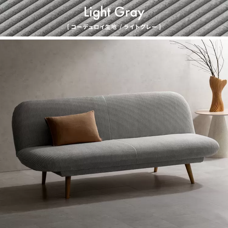 3Pソファベッド Atria（アトリア）SFB-A1783P