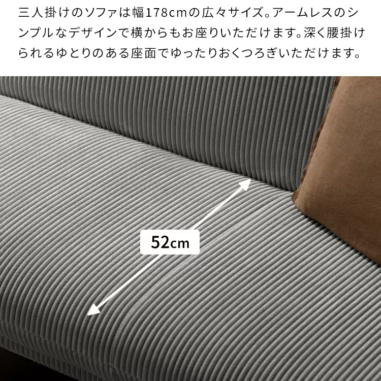 3Pソファベッド Atria（アトリア）SFB-A1783P