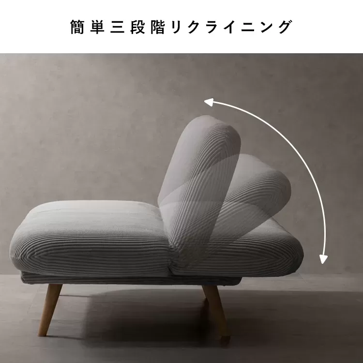 3Pソファベッド Atria（アトリア）SFB-A1783P