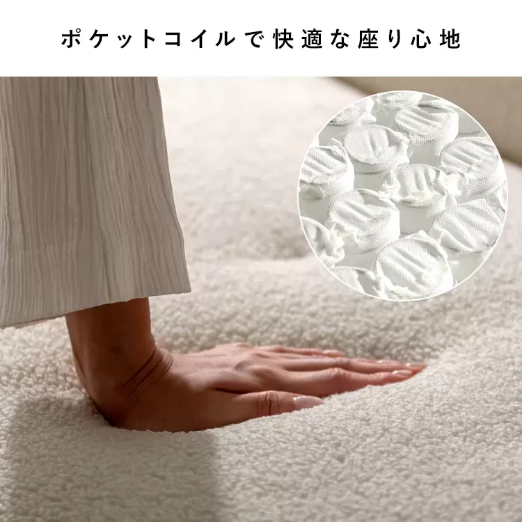 3Pソファベッド Atria（アトリア）SFB-A1783P