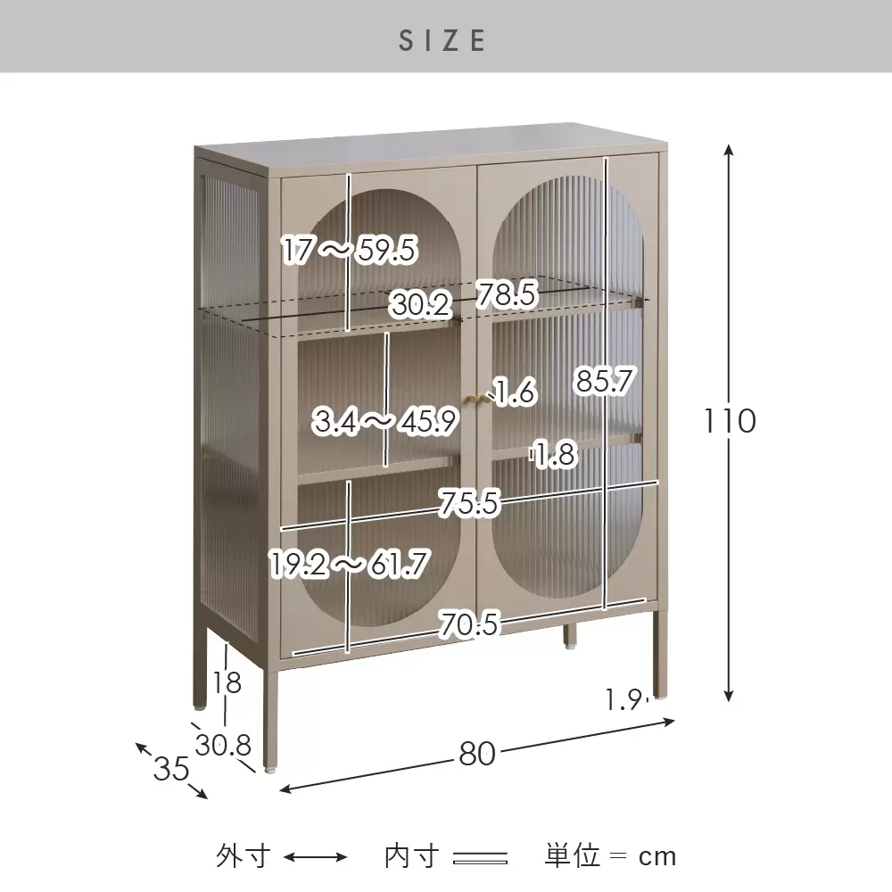 ガラスキャビネット Muun（ムーン）CBN-1100