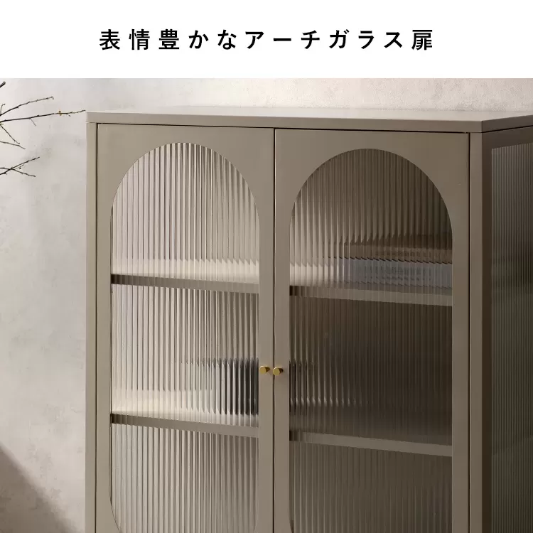 ガラスキャビネット Muun（ムーン）CBN-1100