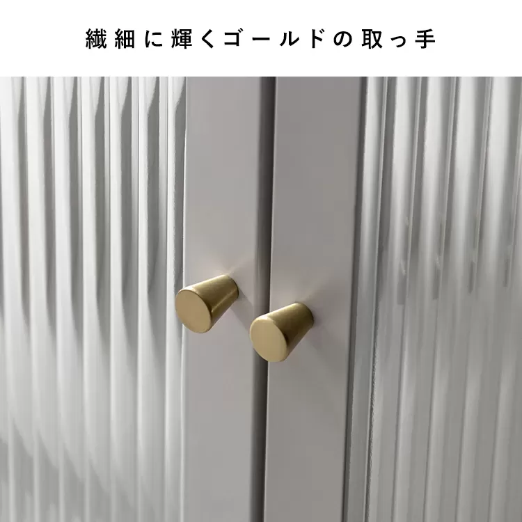 ガラスキャビネット Muun（ムーン）CBN-1100