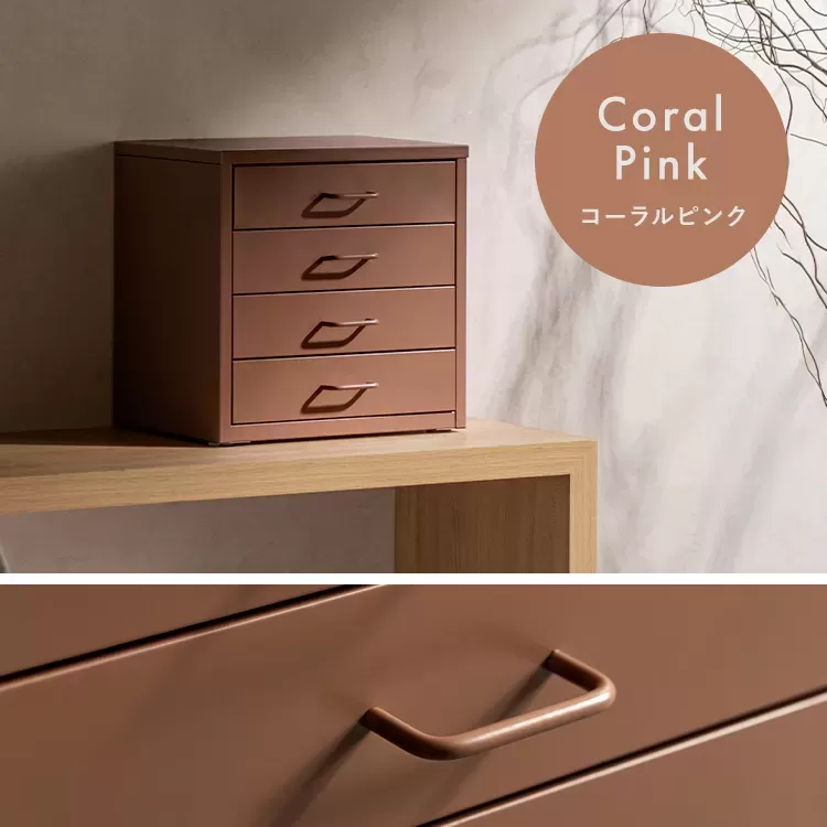 ドロワーキャビネット Muun（ムーン）DCB-4D