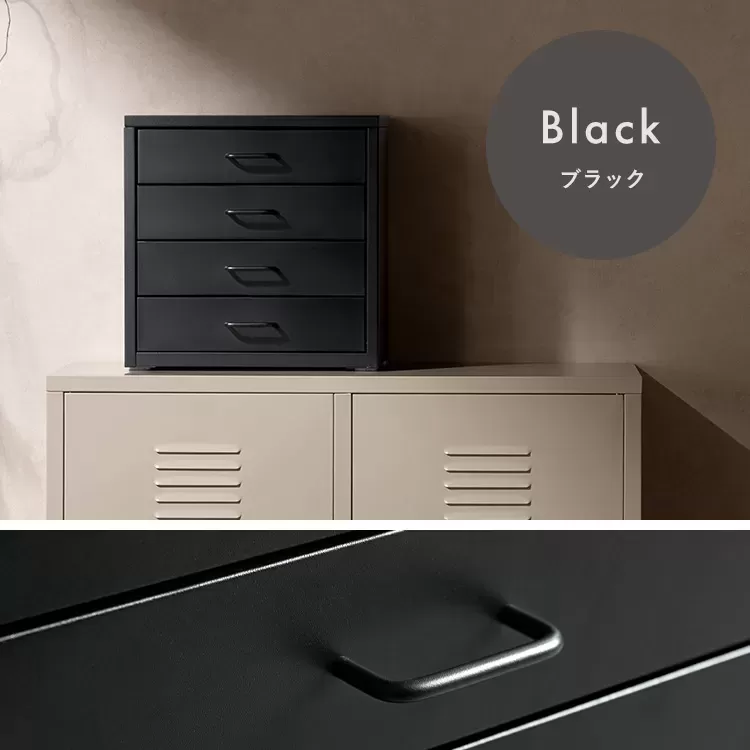 ドロワーキャビネット Muun（ムーン）DCB-4D