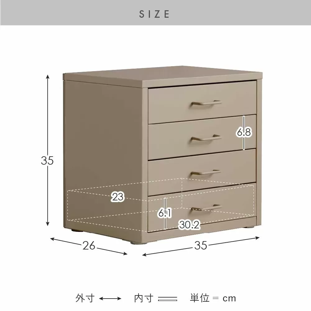 ドロワーキャビネット Muun（ムーン）DCB-4D