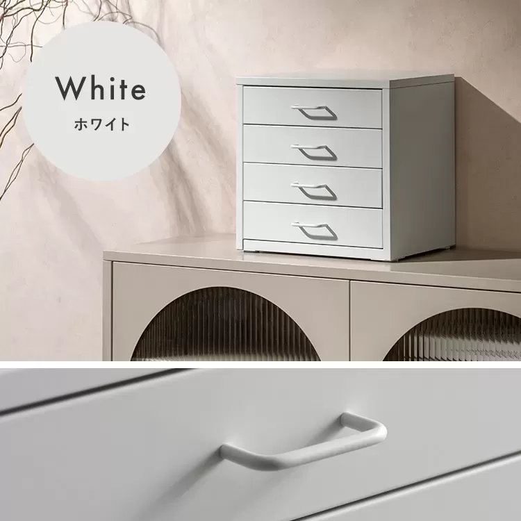 ドロワーキャビネット Muun（ムーン）DCB-4D