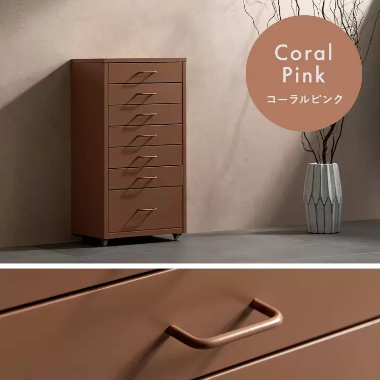 ドロワーキャビネット Muun（ムーン）DCB-7S